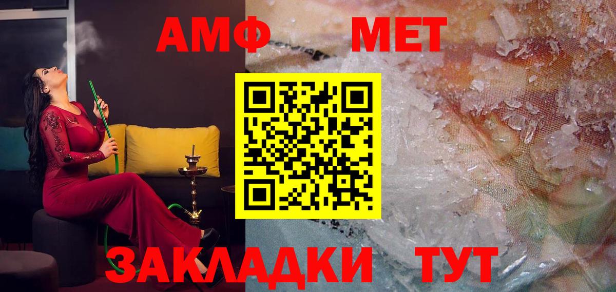Amphetamine 97% Топки