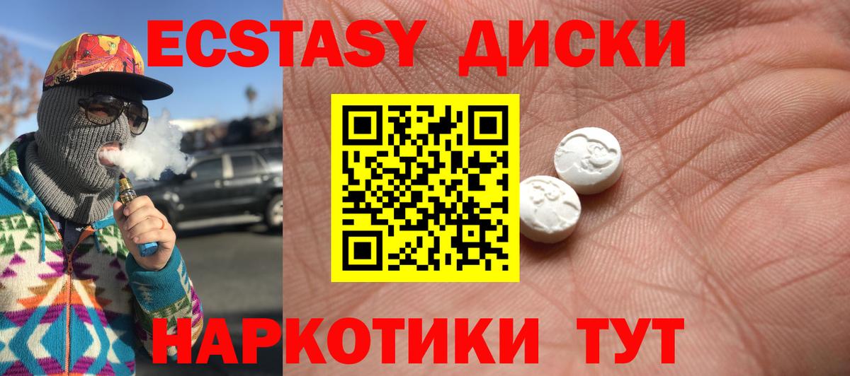Экстази Дубай Топки