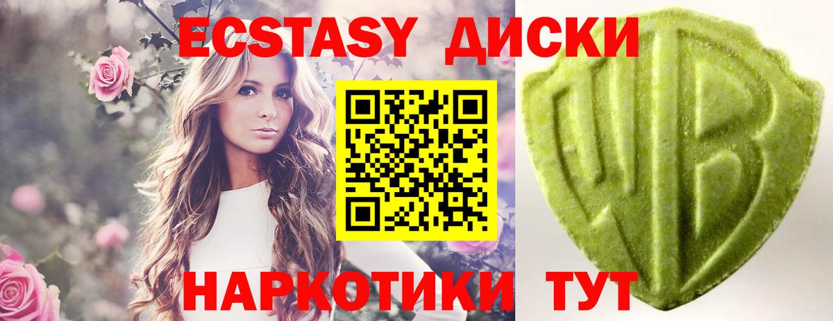 Топки  Экстази  Вход с VPN  ЭКСТАЗИ бентли 