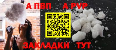 кокс Новодвинск
