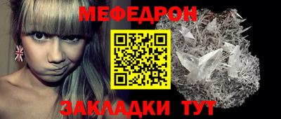 мдпв Новозыбков