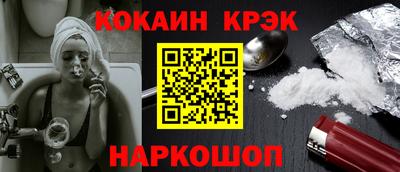 марки nbome Новокубанск