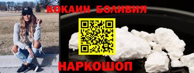 кокс Новодвинск