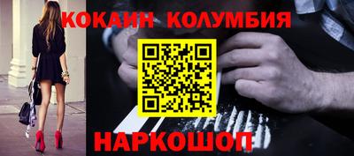 кокс Новодвинск
