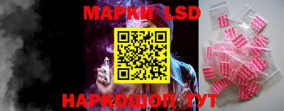марки nbome Новокубанск