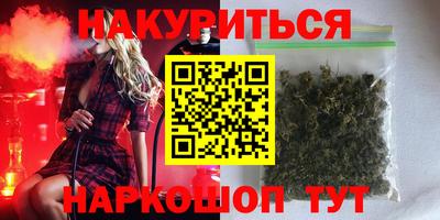 марки nbome Новокубанск