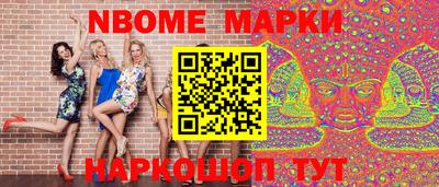кокс Новодвинск