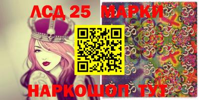 марки nbome Новокубанск
