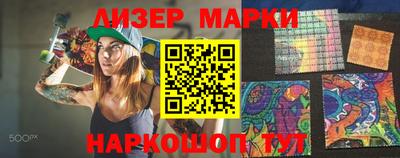 кокс Новодвинск