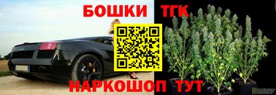 марки nbome Новокубанск
