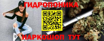 марки nbome Новокубанск