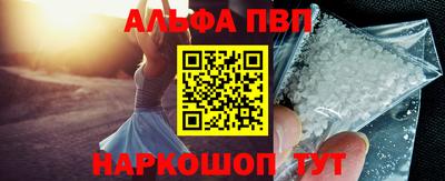 марки nbome Новокубанск
