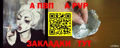 мдпв Новозыбков