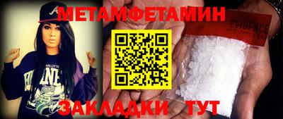марки nbome Новокубанск