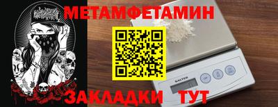 марки nbome Новокубанск
