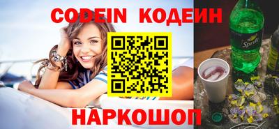кокс Новодвинск
