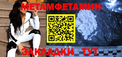 марки nbome Новокубанск