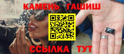 марки nbome Новокубанск