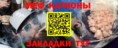 марки nbome Новокубанск