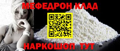 кокс Новодвинск