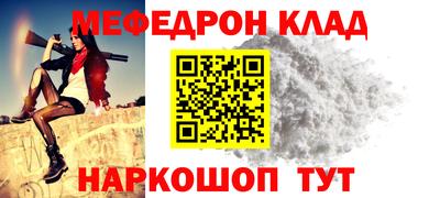 марки nbome Новокубанск