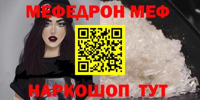 мдпв Новозыбков