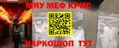 марки nbome Новокубанск