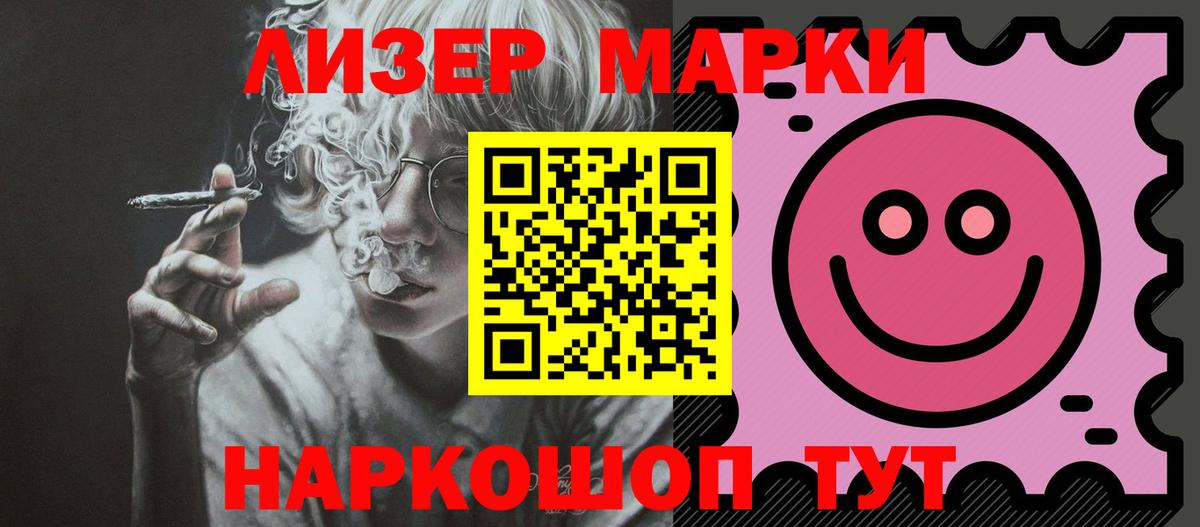 Топки  Лсд 25 экстази ecstasy  LSD-25 экстази ecstasy  Вход с VPN 
