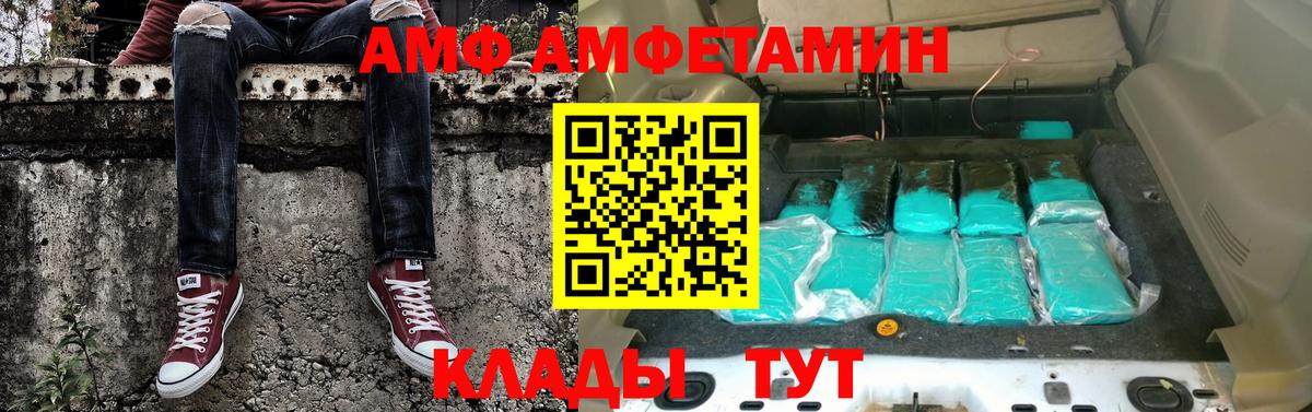 МЕТАМФЕТАМИН Декстрометамфетамин 99.9%  Метамфетамин  МЕТАМФЕТАМИН Декстрометамфетамин 99.9%  Топки  Вход с VPN 