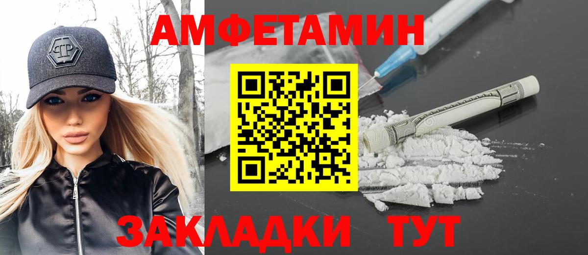 МЕТАМФЕТАМИН кристалл Топки