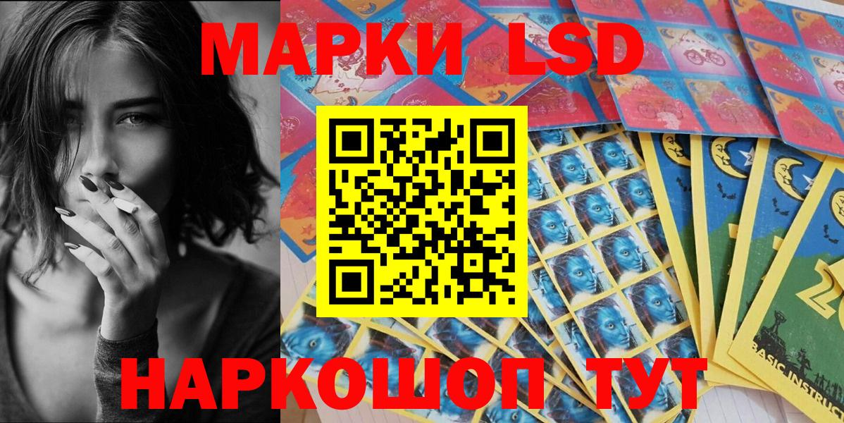 Топки  Марки NBOMe 1,5мг  Вход с VPN 