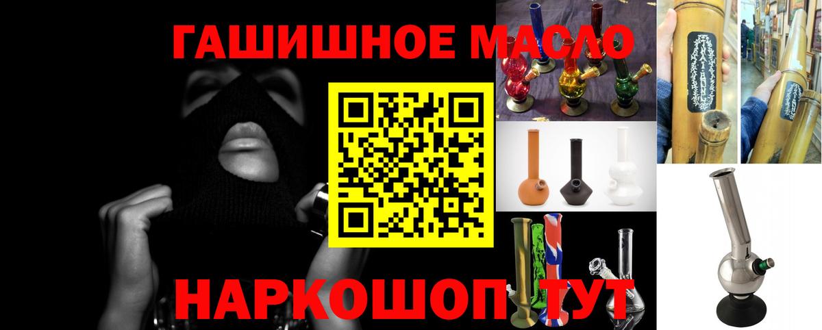 Дистиллят ТГК THC oil  Вход с VPN  Топки  ТГК вейп с тгк 